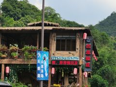 -古龙峡漂流