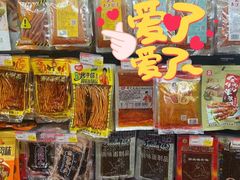 -惠宜佳(西湖泡泡街店)