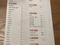 -盡膳口福跷脚牛肉火锅(晶耀前滩店)