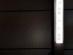 -隐溪茶馆(金虹桥店)