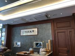 -勤德兴(湖滨路店)