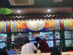 -津门老羊家·铜锅涮羊肉·烧烤(科技园店)