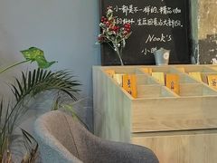 -GOTLOT COFFEE&KITCHEN角落厨房NOOK店