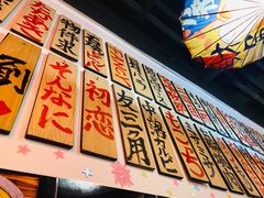 -大阪烧肉BAKA一代(十亩地店)