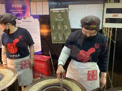 -阿甘锅盔(合生汇购物中心店)