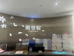 -雅曼妮spa美容养生