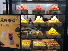 -混果汁(福田领展中心城店)