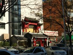 -天和晟新京菜.水煮鱼.湘土菜(国展店)