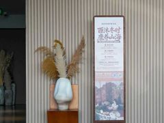 -瑜上·山食小馆