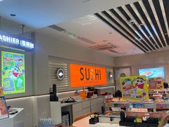 -争鲜回转寿司(东方银座店)