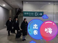 -金华站