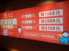 -老淮安·淮安菜(周恩来纪念馆店)