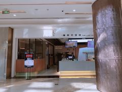 门面-湯系·煲汤手艺人(东二环泰禾广场店)