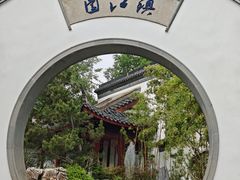 -武汉园博园(武汉自然博物馆)