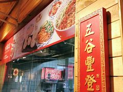 -味福记·本地特色菜(八一万达广场店)