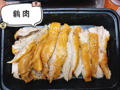 鹅肉-陈鹏鹏潮汕菜(宝安机场T3航站楼店)