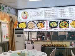 -岭下农庄·农家菜·野生大头鱼·公司团建(福永凤凰山店)