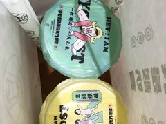 -我是酸奶君(壹方城店)