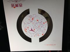 -吉美诺烘焙(公园北路店)