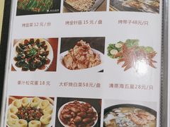 -老青岛海味当家菜馆(银鱼巷店)