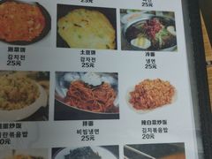 菜单-屋里家延边朝鲜族冷面(南园店)