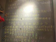 -爆炸头阿姨小四川正宗川味小吃(无任何分店)