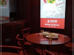 -喜家德虾仁水饺(东海缤纷天地店)
