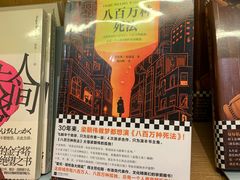 -新华文创·光的空间