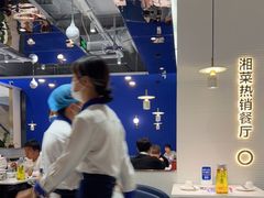 -兰湘子·湘菜小炒(石家庄万象城店)