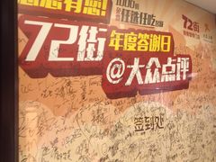 -72街红烧排骨饭(海珠丽影广场店)