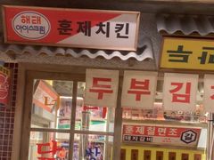 -姜胖胖无限自助烤肉(罗湖宝能店)