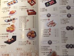 菜单-广东道至正家宴(天河店)