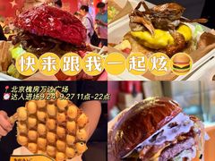 -万达广场(北京槐房店)