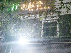 -竹语饭香·原生态农庄·烧鸡·竹筒饭·河鲜(森林海白水寨店)