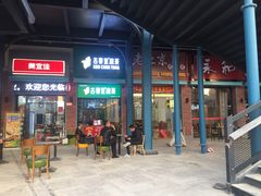 -横琴购口岸商业广场