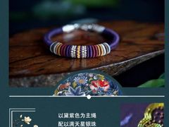 -结绳记(国瑞店)