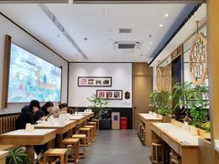 -鑫震源·苏式大虾生煎(独墅湖邻里中心店)