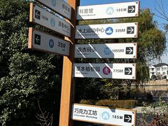-同里国家湿地公园