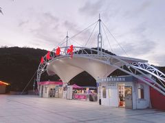 -玫瑰海岸文化旅游度假区