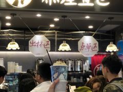 -茶理宜世(东方宝泰店)