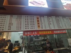 菜单-香辉食馆(新兴路店)