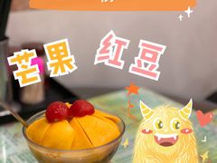 -顺记冰室(宝华路店)