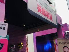 -VT101维多利广场