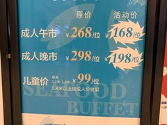 -喜庭海鲜自助(来福士店)