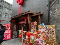 -劈柴院