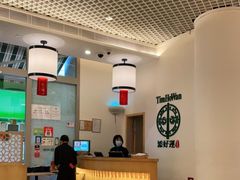 -添好运点心专门店(百老汇店)