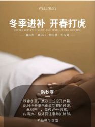 -悦瑢港湾科技美肤芳疗美容