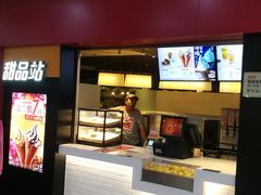 门面-肯德基(南五店)