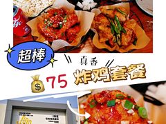 -一乐韩国炸鸡(梅江店)