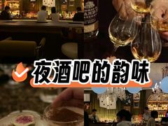 -THE OLD HOUSE酒吧